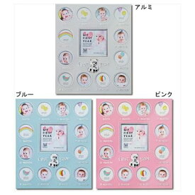 楽天市場 赤ちゃん 写真立て 毎月 フォトフレーム インテリア小物 置物 インテリア 寝具 収納の通販