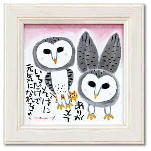 ~jA[g t[ 䒉 CɂȂ ˂ ӂ낤 zt |X^[ bZ[WA[g Mtg CeAObY i