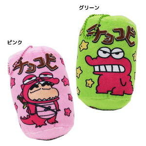 クレヨンしんちゃん アニメ その他のベビーおもちゃの人気商品 通販 価格比較 価格 Com