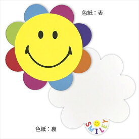 封筒付きダイカットメッセージボード 色紙 スマイリーフェイス フラワー Smiley Face アクティブコーポレーション 卒業記念 寄せ書き ベルコモン