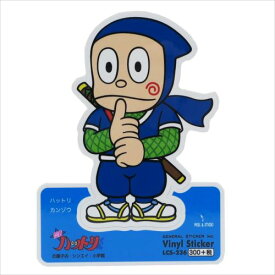 楽天市場 忍者ハットリくん シール ステッカー ギフトラッピング用品 文房具 事務用品 日用品雑貨 文房具 手芸の通販