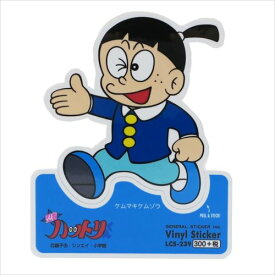 楽天市場 忍者ハットリくん シール ステッカー ギフトラッピング用品 文房具 事務用品 日用品雑貨 文房具 手芸の通販