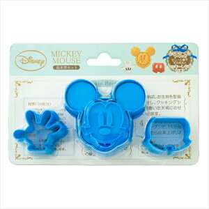 ディズニー お菓子 セットの人気商品 通販 価格比較 価格 Com