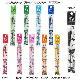 楽天市場 ハローキティ ボールペン替芯 筆記具 文房具 事務用品 日用品雑貨 文房具 手芸の通販