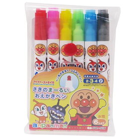 さきのまるーいおえかきペン 6色 マイファーストセイカ アンパンマン カラーペンセット サンスター文具 幼児文具 日本製 メール便可