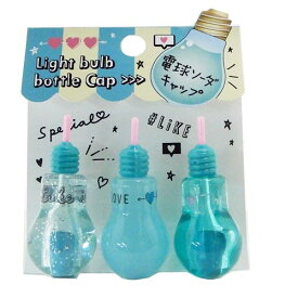 楽天市場 鉛筆キャップ 電球の通販