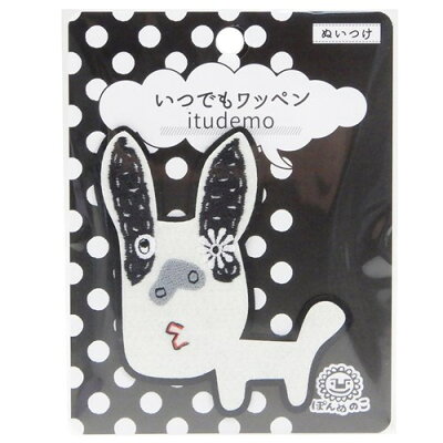 縫い付けパッチワッペンぽんめのこいぬ03パイオニア手芸用品かわいいフェルト作家通販【メール便可】