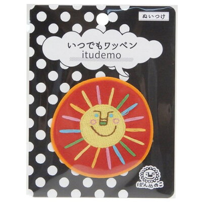縫い付けパッチワッペンぽんめのこたいようパイオニア手芸用品かわいいフェルト作家通販【メール便可】