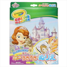 楽天市場 ちいさなプリンセスソフィア おもちゃの通販