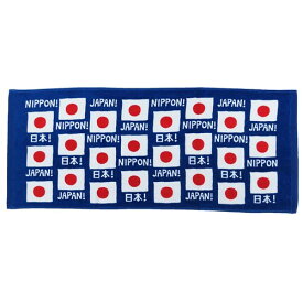 プリント ロングタオル フェイスタオル 日本 JAPAN オクタニコーポレーション 34x80cm プレゼント おもしろ雑貨 メール便可 ベルコモン