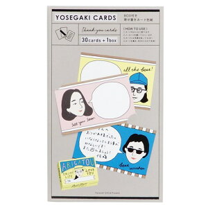 寄せ書き カードの人気商品 通販 価格比較 価格 Com 寄せ書き カードの人気商品 通販 価格比較 価格 Com