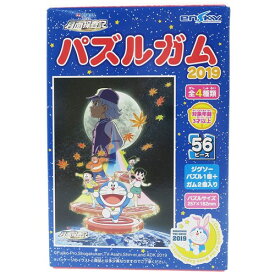 パズルガム パズル付き お菓子 映画 ドラえもん のび太の月面探査記 みんないっしょに エンスカイ ジグソーパズル&ガム2個入り プチギフト アニメ