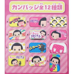 XNGA JobW ʃobW `RɎ S12 NHK GXJC RNV G [։ xR