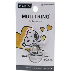 ピーナッツ スヌーピー キーホルダー ストラップの人気商品 通販 価格比較 価格 Com