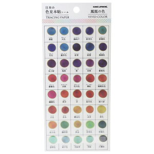 g[VO V[ {̐F{ V[ V[g P̐F VIVID COLOR J~IWp 蒠fR 킢 J[ [։