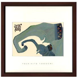 Yoshihito Takeuchi 動物 アート 武内祐人 Square Frame 美工社 額装品 ギフト 装飾インテリア 取寄品 ベルコモン