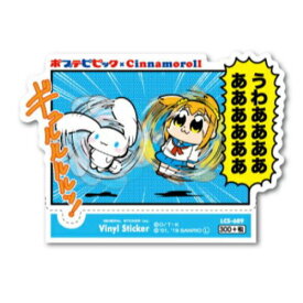 楽天市場 ポプテピピック サンリオの通販 楽天市場 ポプテピピック サンリオの通販