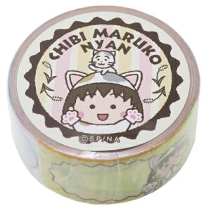 マスキングテープ アニメ 梱包 ラッピング用品の人気商品 通販 価格比較 価格 Com