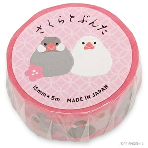 15mm }Xe ēc̏Zޓ킳ђ }XLOe[v ƂԂ ANeBuR[|[V DECOe[v [։