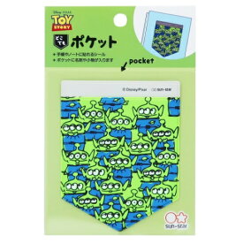 楽天市場 ディズニー デコパーツの通販