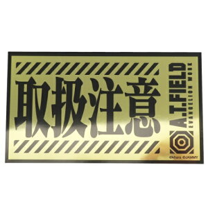 S[h V[ h XebJ[ G@QI GOLD020 [lXebJ[ AT FIELD ϐό Aj [։