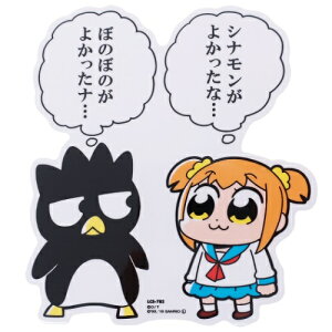 サンリオ バッドばつ丸の人気商品 通販 価格比較 価格 Com