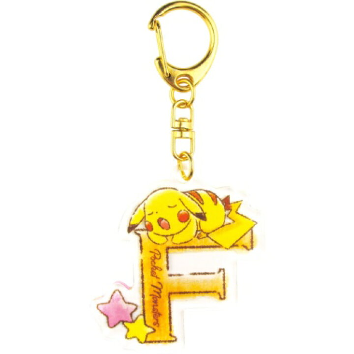 楽天市場 キーリング ピカチュウ F ポケモン イニシャル アクリルキーホルダー ポケットモンスター ティーズファクトリー アルファベット ギフト 雑貨 メール便可 雑貨 アートの通販店ベルコモン