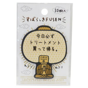 ΂炵 FUSEN 2 ܍v҈ɕ t V[Y J~IWp 30Ԃ `  G [։