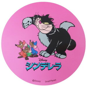 耐水 シール ディズニー 梱包 ラッピング用品の人気商品 通販 価格比較 価格 Com 耐水 シール ディズニー 梱包 ラッピング用品の人気商品 通販 価格比較 価格 Com