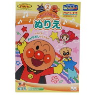 やってみよう ぬりえ 知育 ぬりえ アンパンマン マイファーストセイカ サンスター文具 2-3才用 日本製 ア…