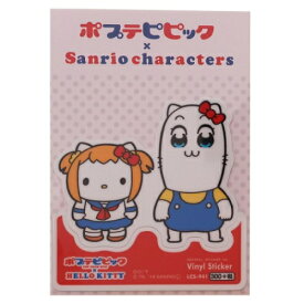 楽天市場 ポプテピ キティの通販