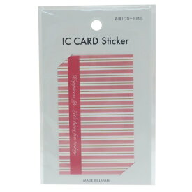 楽天市場 サイズ Icカードステッカーの通販