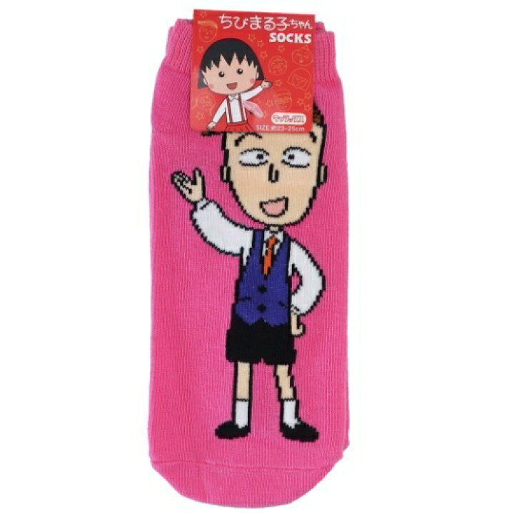楽天市場 ちびまる子ちゃん 女性用靴下 レディースソックス 花輪くん全身 スモールプラネット プレゼント グッズ メール便可 雑貨 アートの通販店ベルコモン 楽天市場 ちびまる子ちゃん 女性用靴下 レディースソックス 花輪くん全身 スモールプラネット プレゼント グッズ メール便可 雑貨 アートの通販店ベルコモン