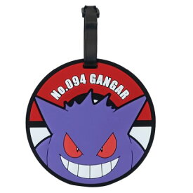 楽天市場 ポケモン モンスターボール バッグ 小物 ブランド雑貨 の通販