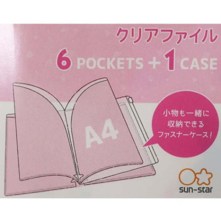 楽天市場 ポケットファイル ジップファスナー付 6ポケット クリアファイル 美少女戦士セーラームーン エターナル 万華鏡柄 サンスター文具 コレクション雑貨 アニメ 雑貨 アートの通販店ベルコモン
