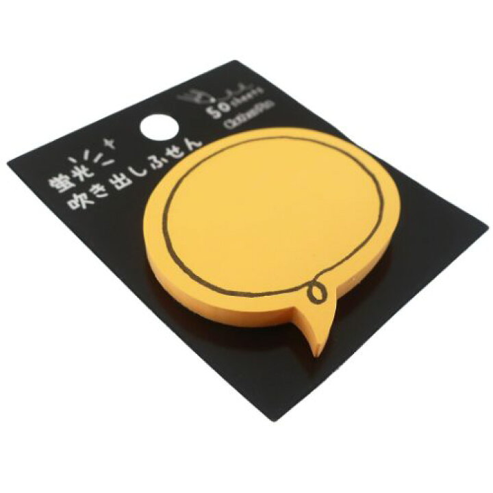 楽天市場 ネオンカラー 蛍光 吹き出し ふせん 付箋 丸型オレンジ クローズピン 事務用品 かわいい メール便可 雑貨 アートの通販店ベルコモン 楽天市場 ネオンカラー 蛍光 吹き出し ふせん 付箋 丸型オレンジ クローズピン 事務用品 かわいい メール便可 雑貨 アートの通販店ベルコモン