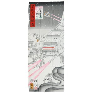 { ʂ X^[EH[Y G zX̐킢 STAR WARS  { [։