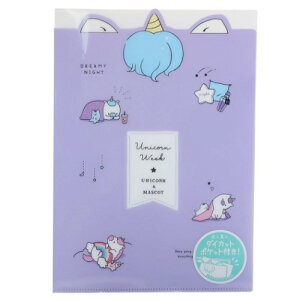 ダイカット 3ポケット A4 クリアファイル UNICORN WEEK ポケットファイル ユニコーン クラックス 新学期準備文具 女の子向け グッズ ベルコモン