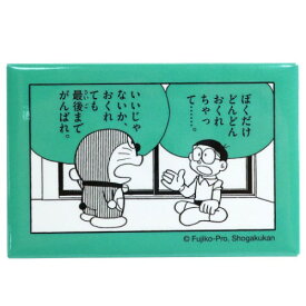 楽天市場 ドラえもん 50周年 マグの通販