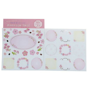 AG t[ bZ[W FV[ Zbg N[Ys ^CgV[1񂹏V[12V[ 񂹏 [։