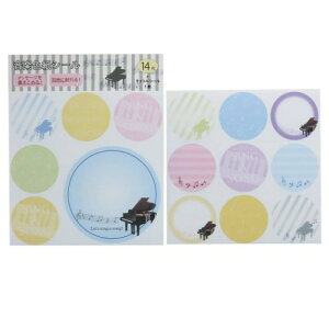 AG R[X FV[ Zbg y V[Y N[Ys ^CgV[1񂹏V[14 񂹏 [։