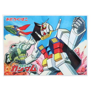 箱 ガンダムの人気商品 通販 価格比較 価格 Com