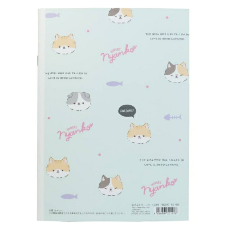 楽天市場 ニャンコナビ B5 漢字練習帳 国語ノート 84字 Q Lia 勉強ノート 女の子向け メール便可 雑貨 アートの通販店ベルコモン