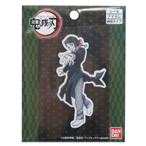 �S�ł̐n ���b�y�� �A�C�����p�b�` 鴖� ���N�W�����v �p�C�I�j�A ��|�p�i �O�b�Y ���[���։� �x���R����