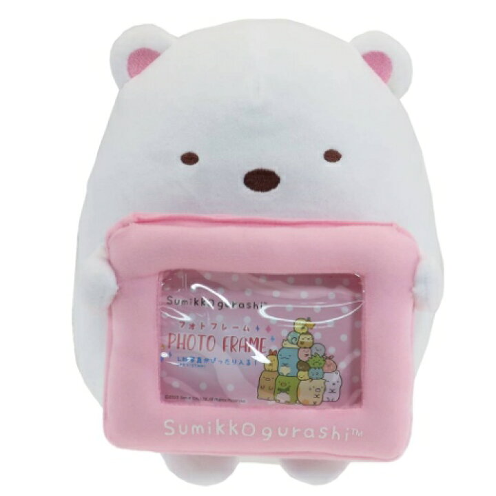 楽天市場 写真立て ぬいぐるみ フォトフレーム すみっコぐらし しろくま サンエックス ティーズファクトリー プレゼント 雑貨 アートの通販店ベルコモン