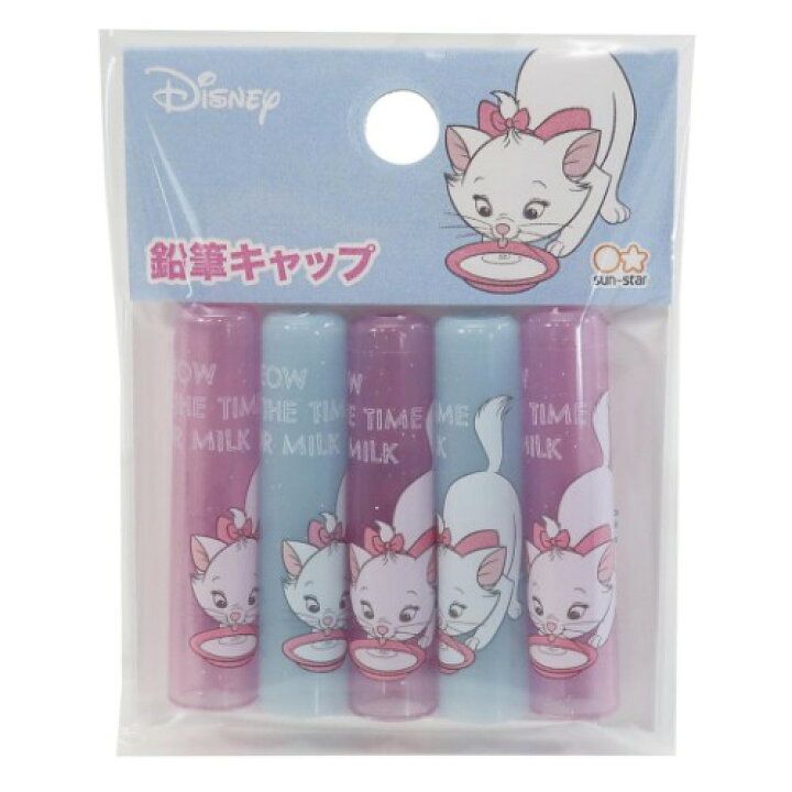 楽天市場 えんぴつカバー 5本セット 鉛筆キャップ おしゃれキャット マリー プチパレ ブルー ディズニー サンスター文具 新入学新学期準備文具 女の子向け 小学生 中学生 高校生 メール便可 雑貨 アートの通販店ベルコモン 楽天市場 えんぴつカバー 5本セット 鉛筆キャップ おしゃれキャット マリー プチパレ ブルー ディズニー サンスター文具 新入学新学期準備文具 女の子向け 小学生 中学生 高校生 メール便可 雑貨 アートの通販店ベルコモン