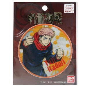 アニメ ワッペン その他の手芸用品 クラフトの人気商品 通販 価格比較 価格 Com