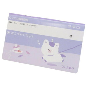 おこづかい帳 かわいい ノートの人気商品 通販 価格比較 価格 Com