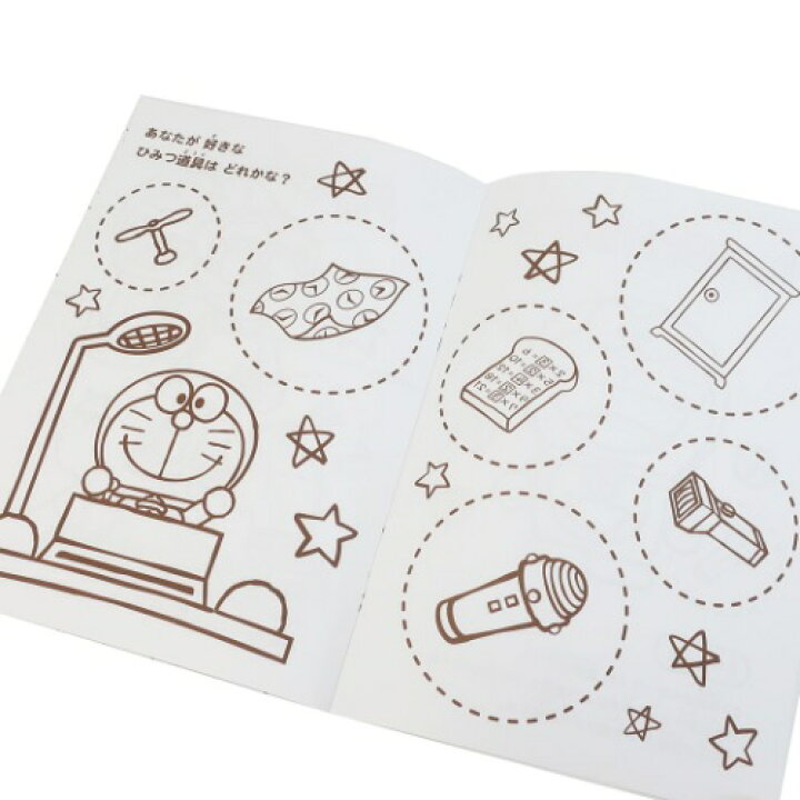 楽天市場 知育玩具 B5 ぬりえ アイムドラえもん サンリオ 山野紙業 ぬり絵 保育園 幼稚園 小学生 男の子 女の子 アニメメール便可 雑貨 アートの通販店ベルコモン