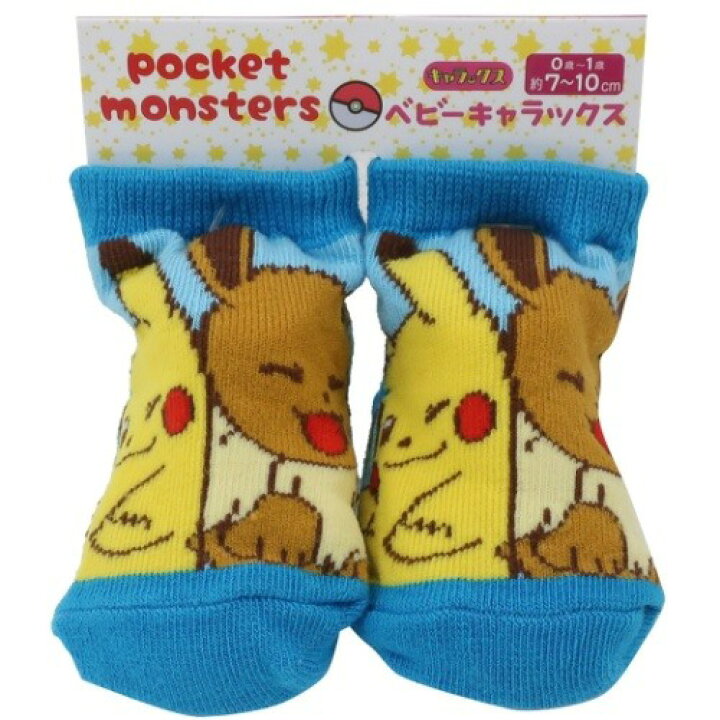 楽天市場 ベビーソックス 新生児はじめての靴下 ポケモン ピカチュウとイーブイ ポケットモンスター スモールプラネット 赤ちゃん靴下 かわいい 雑貨 アートの通販店ベルコモン